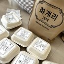 화개리 1972 광안점 이미지