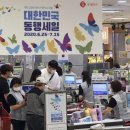 홈세일마트 - 중구 | 홈세일마트