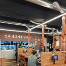 양꼬치 사랑 양갈비 | [맛집] 수유 양꼬치 맛집 ‘양꼬치 사랑 양갈비’ 내돈내산 후기
