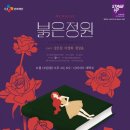 업스테이지(UP STAGE) 이미지