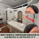 세븐일레븐 동탄신영지웰점 | [경기 | 화성] 동탄 더데이슈가링왁싱&amp;더데이라운지에서 눈썹·헤어라인 슈가링 왁싱 받은 후기