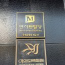 영보당 네이버블로그