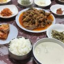 인동할매민박