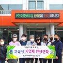 (주)인동테크