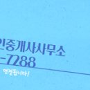 한율공인중개사사무소 이미지