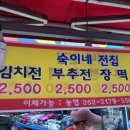 태원상회 이미지