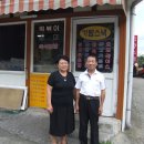 일송슈퍼 이미지