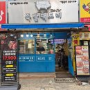 쪽찌나홀로보쌈 | 역곡역맛집 족발팩토리 역곡점 나홀로족발 포장 후기