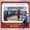 신세계관광여행사 - 사천시 대밭담1길 22 | 신세계관광여행사
