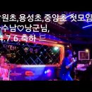 남원초등학교 이미지