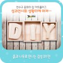 연수구 문화의집 이미지