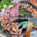 중앙동155 | 창원 중앙동 맛집 정우상가 근처 모임 회식장소 추천 과적집