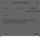 이보라소아청소년과의원 이미지