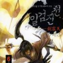 화경슈퍼 이미지