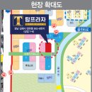 율하2지구 이미지