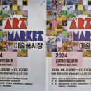 설아트 이미지