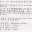 건설부분정비 이미지