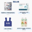 닥터플러스팜 | 2026 지구런 접수 시작! 5월 서울 여의도 평화 마라톤 총정리