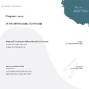 오(五)의 선율 <Emotion> 이미지