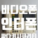싸다전폰 이미지
