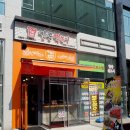 킹콩떡볶이 - 해운대구 해운대로76번길 52 | 킹콩떡볶이