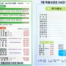 미림산장 이미지