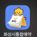 다원이음터 놀이터 이미지