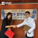 닥터존정형외과의원 네이버블로그
