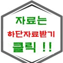 다운다방