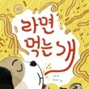 리사벳