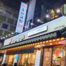 육전국밥 남영역점 이미지