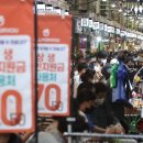 신용마트 이미지