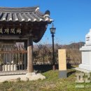 영주 안향 향려비 이미지