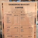 신선한빵집