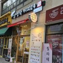 감삼동337 이미지