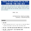 세종기술경영연구원 이미지