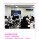 프라미스컴퍼니 | [ATTENTION] 서숙진 뮤지컬 무대 디자이너님 특강 Review