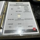 202족발 | 흑석동 족발 미족현ㅣ중앙대 맛집 추천