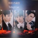 헤어아트美＆美 | [THE REVIEW] 2026. 05. 05 연극 <헤르츠클란>🌙 후기 / 김기택, 김도빈, 송정훈, 안창용 / 크로스...