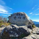 8월 12일 (토) 지리산 노고단 일출 반야봉 산행안내 및 예약 이미지