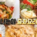 화니중식 이미지
