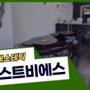 아티스트비에스 이미지