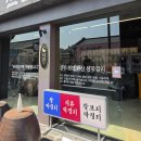 불티파크 | 경주 황리단길 간식거리 종류별 총정리 솔직 후기