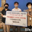 노은3동행정복지센터 이미지