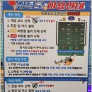 짱탁구 - 해운대구 구남로 22 | 짱탁구