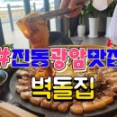 구산면817 네이버블로그