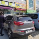 일광자동차서비스