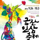 금산-36 Daum카페