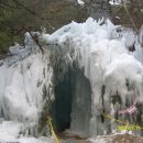 함양얼음 이미지