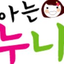 상패어린이집 이미지